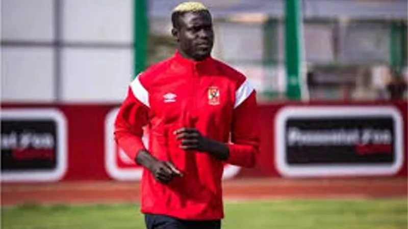 الاهلى يضع شرطا هاما فى عقد اعارة اليو بادجى