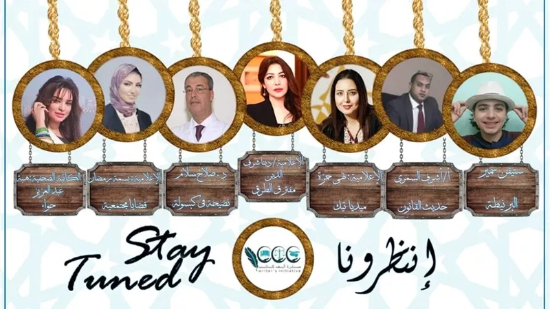 مبادرة 1000 كاتب تطلق بروموهات برامج المرحلة الجديدة.. فيديو وصور
