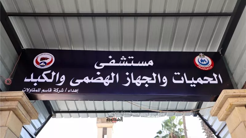 زيارة مفاجئة لمستشفى الحميات وعزبة البرج لمتابعة إجراءات التعامل مع حالات الاشتباه والمصابين بفيروس كورونا بدمياط