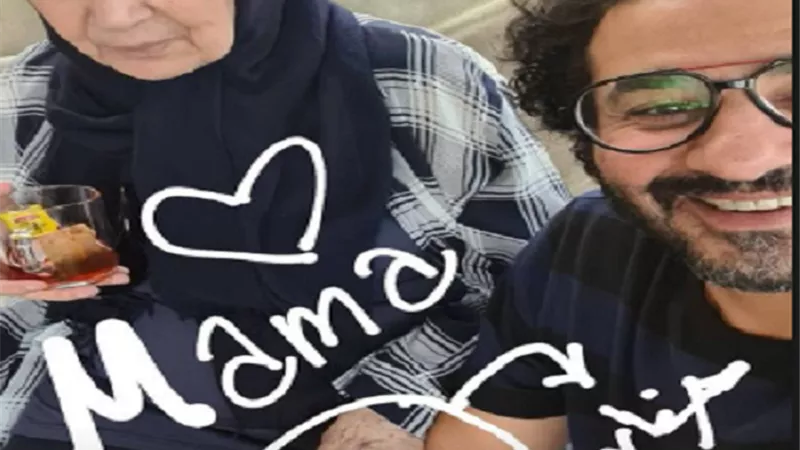 شاهد.. أحمد حلمي برفقة والدته فى أحدث ظهور