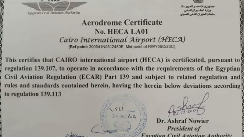 وزير الطيران المدنى يهنئ العاملين بمطار القاهرة الدولى لحصولهم على شهادة تجديد الترخيص الدولى لمدة ثلاث سنوات