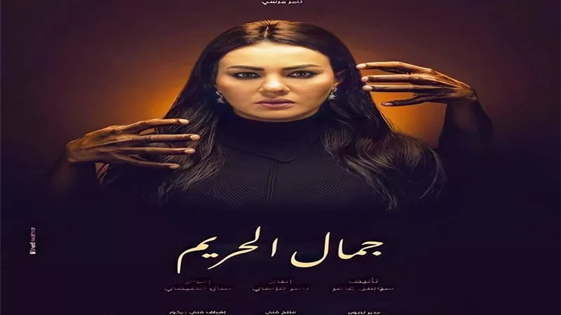 دينا فؤاد تستعين بالجن للتجسس على معارفها وترفض وجود المشايخ فى الحلقة 14 من 