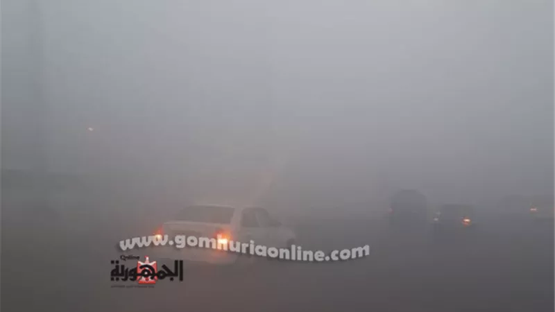 بالصور .. شبورة مائية كثيفة على طرق القاهرة والجيزة