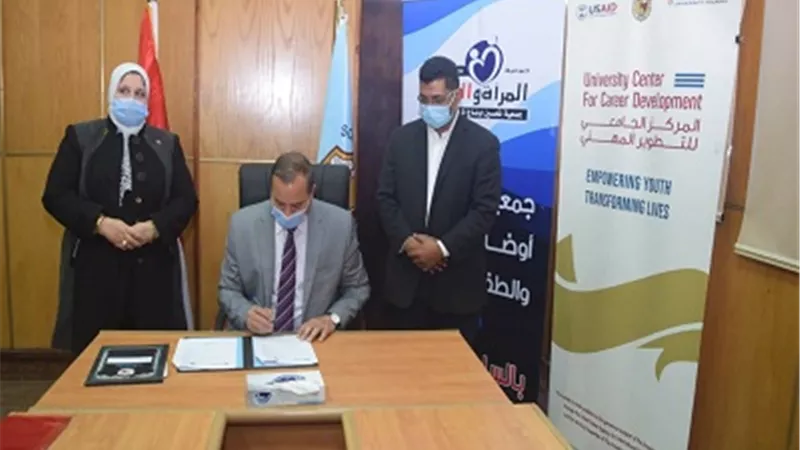 جامعة سوهاج توقع مذكرتي تفاهم مع جمعية 