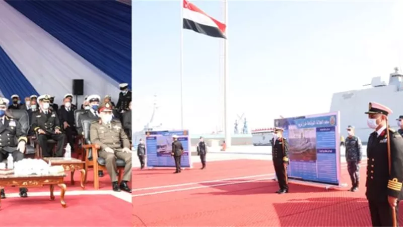 وصول الفرقاطة 