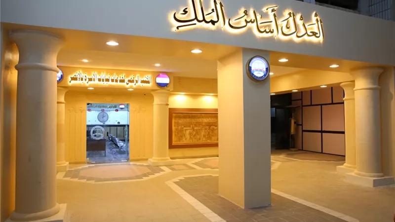 رئيس محكمة النقض والنائب العام يفتتحان معهد البحوث الجنائية والتدريب بالنيابة العامة بعد تطويره