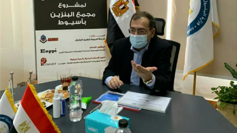 انطلاق أعمال اللجنة الجغرافية لتنمية منطقة جنوب الصعيد البترولية
