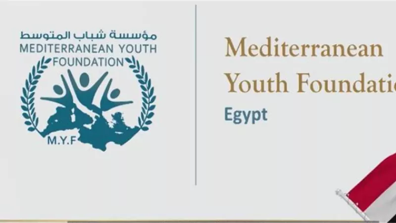 مؤسسة شباب المتوسط للتنمية بمصر تحصد جائزة الملك 