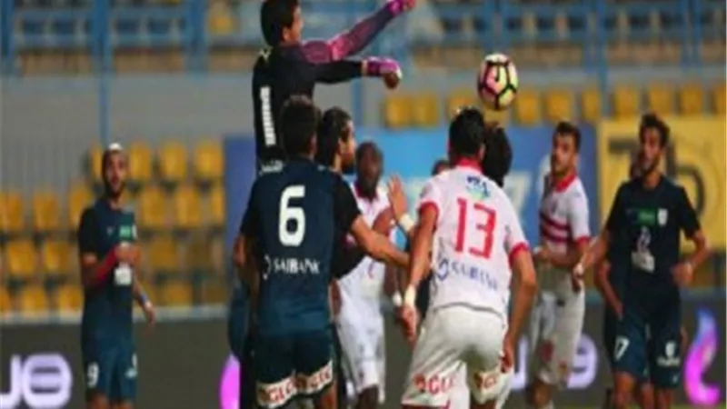 ترتيب الزمالك قبل مواجهة انبى النارية