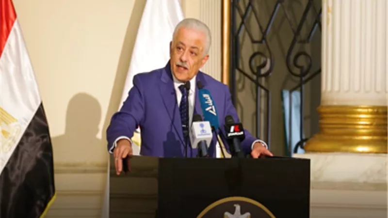 في 6 نقاط أبرز قرارات وزير التعليم في مؤتمر اليوم