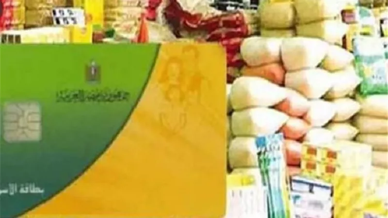 التموين تنفى انباء اضافة المواليد الجدد على البطاقات التموينية