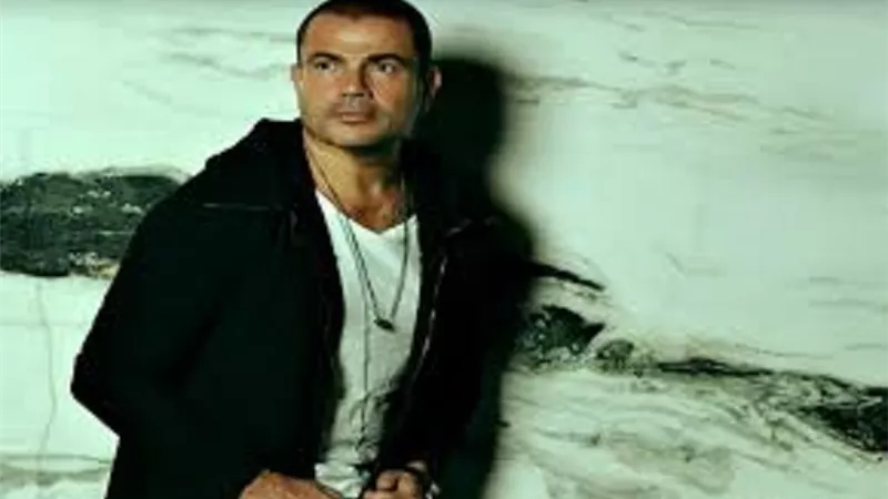 عمرو دياب ينعى رحيل السيناريست وحيد حامد بكلمات مؤثرة