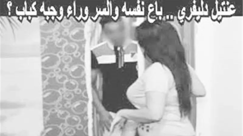يقدم نفسه للعجائز.. والساعة بـ1000 جنيه