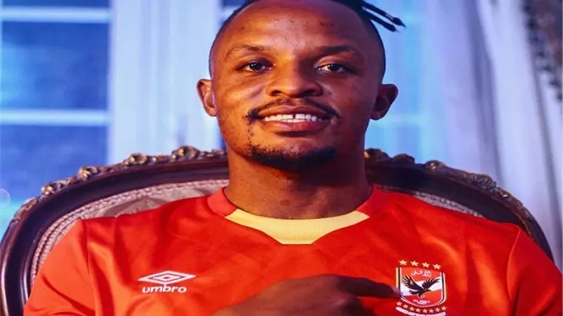 بواليا: افتخر بارتباط اسمى بنادى القرن