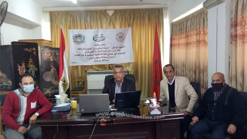 انطلاق سباق انتخابات برلمان الشباب بمحافظة بورسعيد لاختيار 6 بنظام القائمة و5 بنظام الفردي