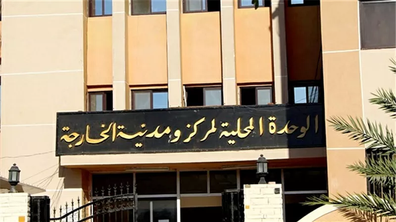 بتكلفة 3 ملايين جنيه و471 ألف تمويل 32 مشروعا للشباب بالوادى الجديد