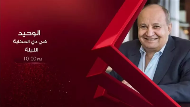 الليلة.. عرض فيلم 