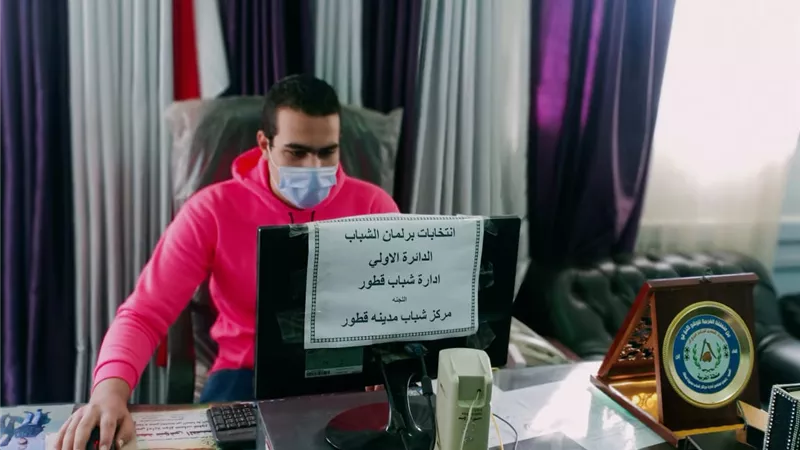 بدء التصويت الإلكتروني في ثاني أيام إنتخابات برلمان الشباب