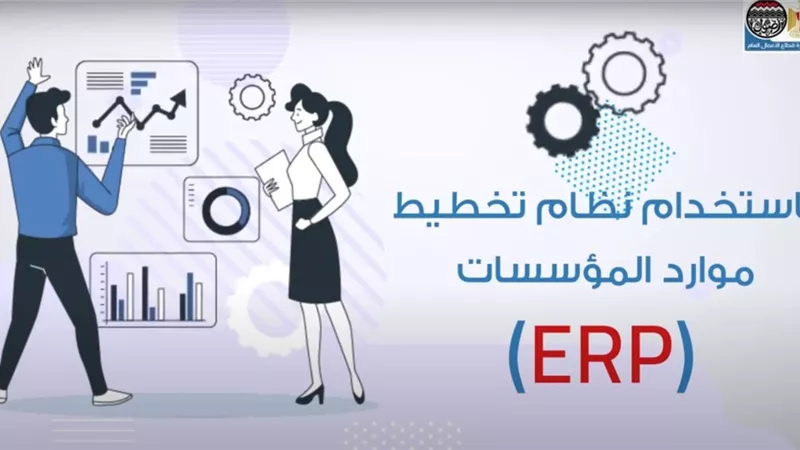 قطاع الأعمال
