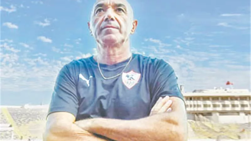 الزمالك يجدد الثقة في باتشيكو