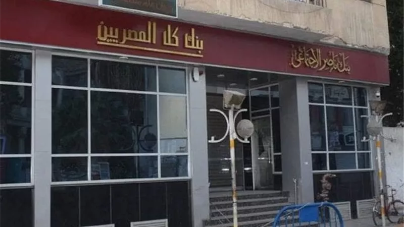 بنك ناصر يقرر الاستمرار في طرح شهادة 