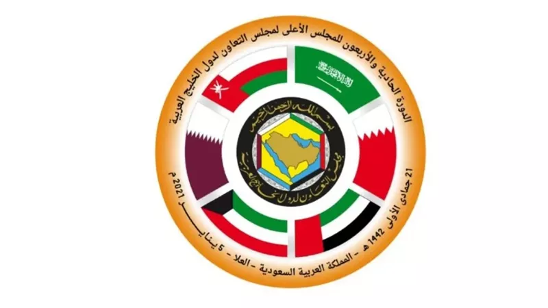 انطلاق اعمال الدورة ٤١ لمجلس التعاون الخليجي بحضور وزير الخارجية سامح شكري