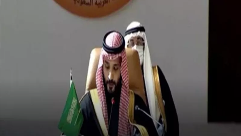 تسمية القمة الخليجية بـ