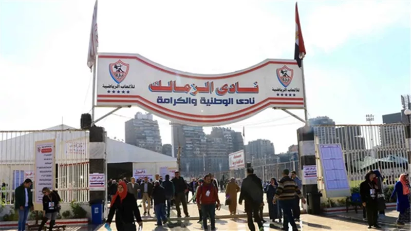 الزمالك يحتفل بمرور 110 سنة على تأسيسه بالأعلام والأغانى