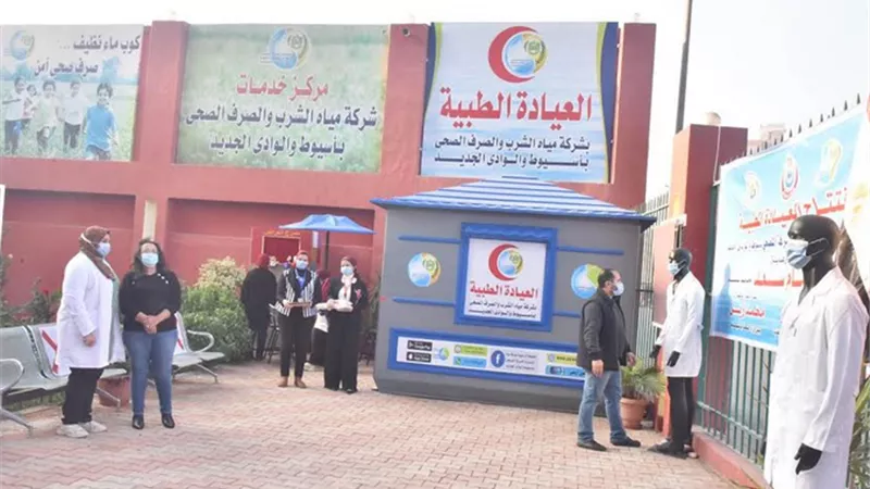 محافظ أسيوط ورئيس شركة المياه يفتتحان العيادة الطبية الشاملة بمركز خدمة العملاء بخزان غرب