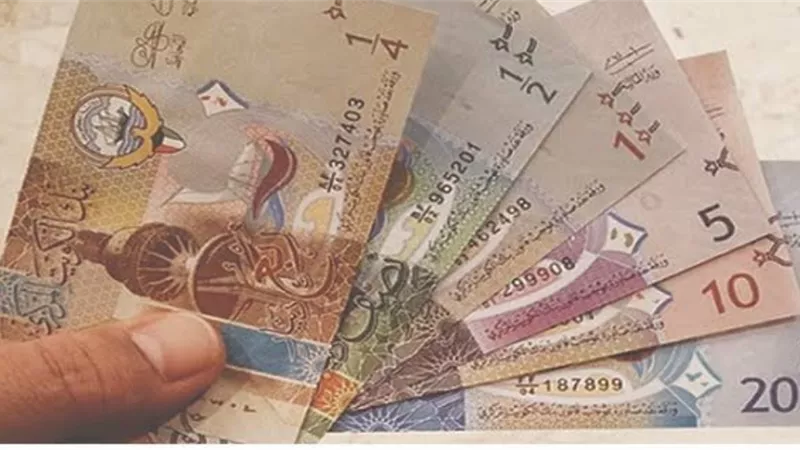 سعر الدينار الكويتي اليوم الأربعاء 6 يناير 2021