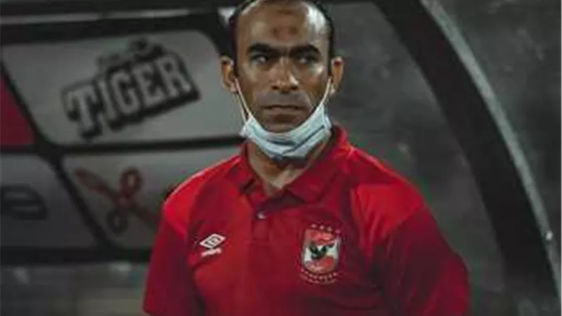 عبد الحفيظ :عمرو وردة خارج حسابات الاهلى
