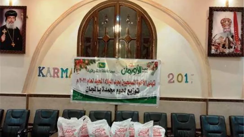 توزيع طن لحوم على الأخوة الأقباط بمراكز كفر صقر وأولاد صقر وأبوكبير