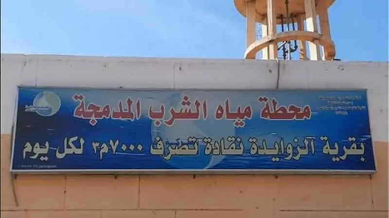 ضعف وانقطاع للمياه بقرية الزوايدة بمركز نقادة .. يوم الجمعة القادم