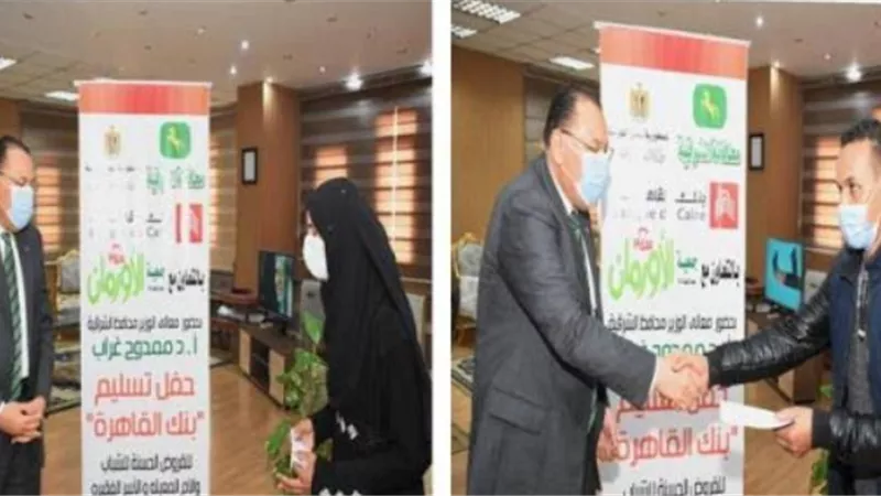 جمعية الاورمان بالشرقية: توزع طن لحوم علي الاخوة الاقباط و٨ ملايين جنية قروضا حسنة