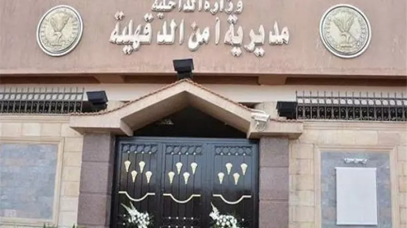 ضبط مصنع غير مرخص لإنتاج الكمامات الطبية بالدقهلية