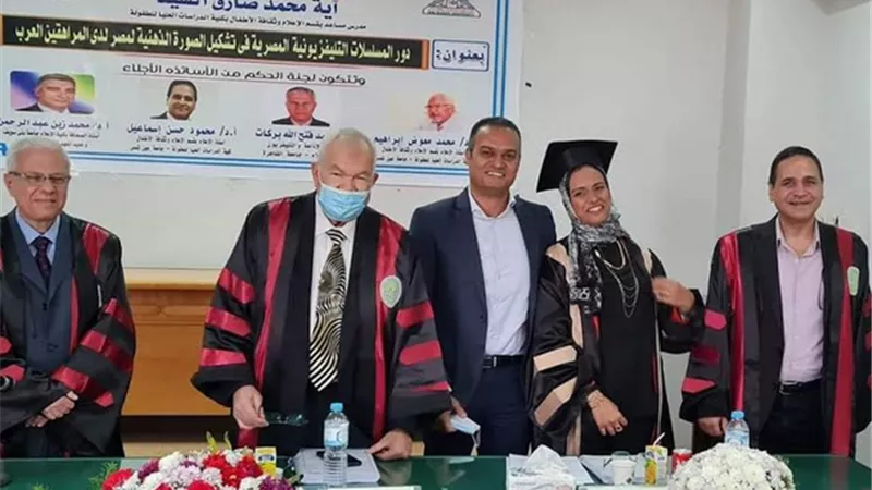 الدكتوراه ل أيه فى فلسفة الإعلام