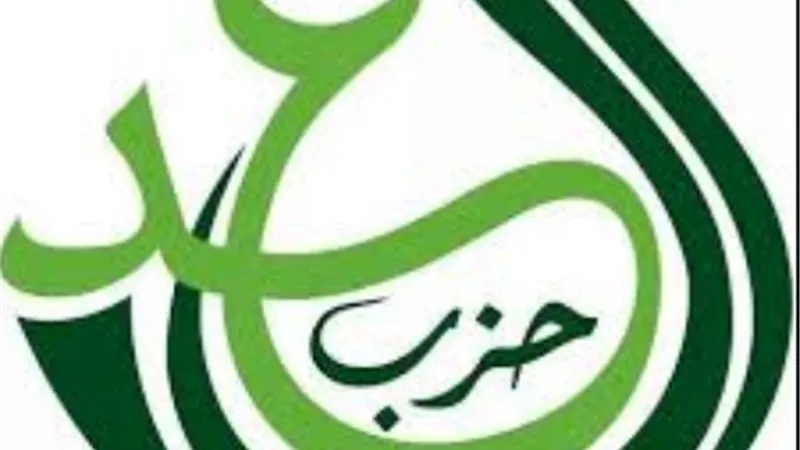 الغد : لانثق في التعهدات القطريه، ونؤيد موقف الحكومه في التوقيع علي البيان