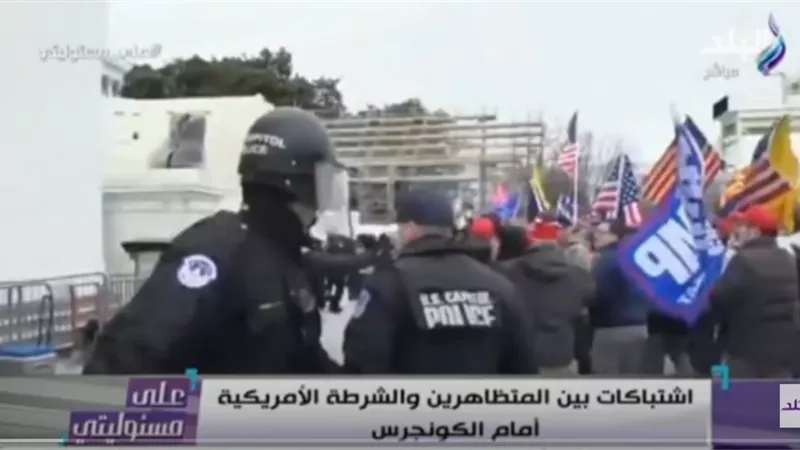 أحمد موسى يطالب الشرطة الأمريكية بضبط النفس واحترام حقوق الإنسان.. فيديو