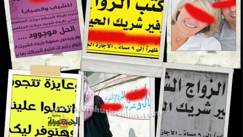 رسومها تبدأ من 2500 حتى 4000 جنيه.. الجمهورية أون لاين تكشف العالم السري لمكاتب الزواج