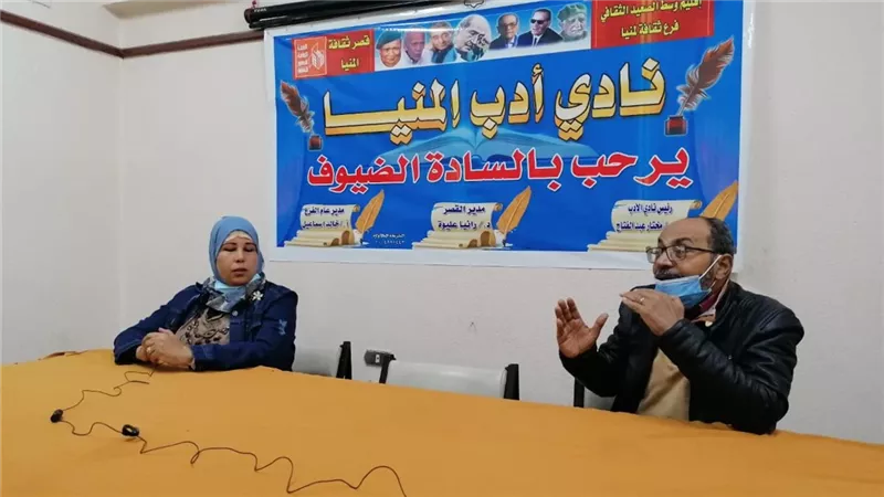 الأدب والفن التشكيلي.. محاضرات بثقافة المنيا