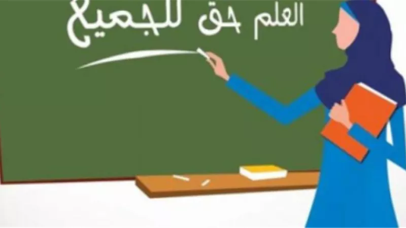 عبر الفيديو كونفرانس وزووم الأمية تحتفل بيومها العربى