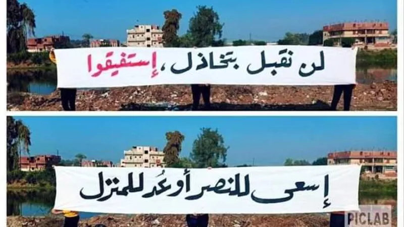 لافتات الفوز على الرجاء المغربي تغزو شوارع الإسماعيلية والجماهير(لن نقبل بتخاذل)