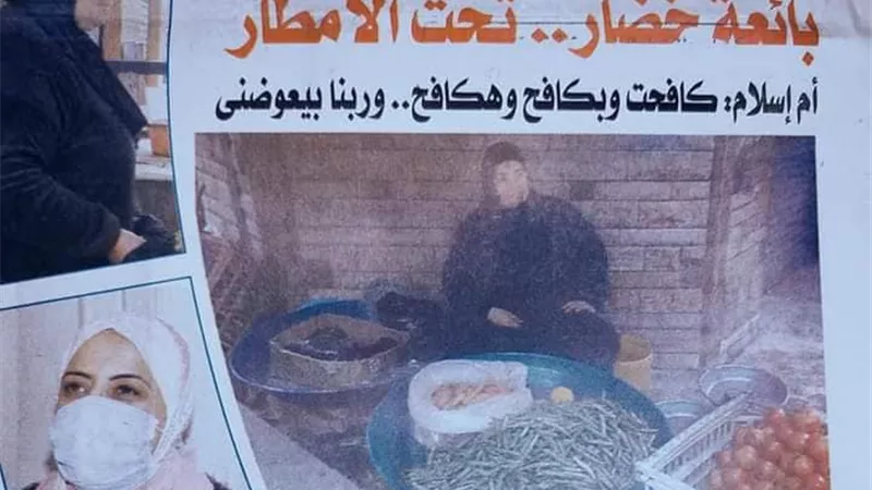 بائعة خضار تحت الأمطار شقيانة من صغرى وربنا بيعوض