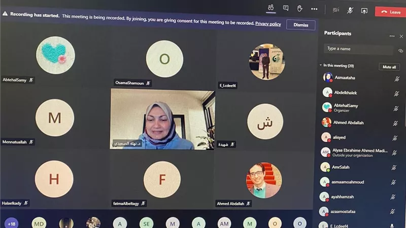 انطلاق أولى محاضرات الدراسة عن بعد في البرنامج الدولي لإعداد معلمي الناطقين بغير العربية .. بالأزهر الشريف