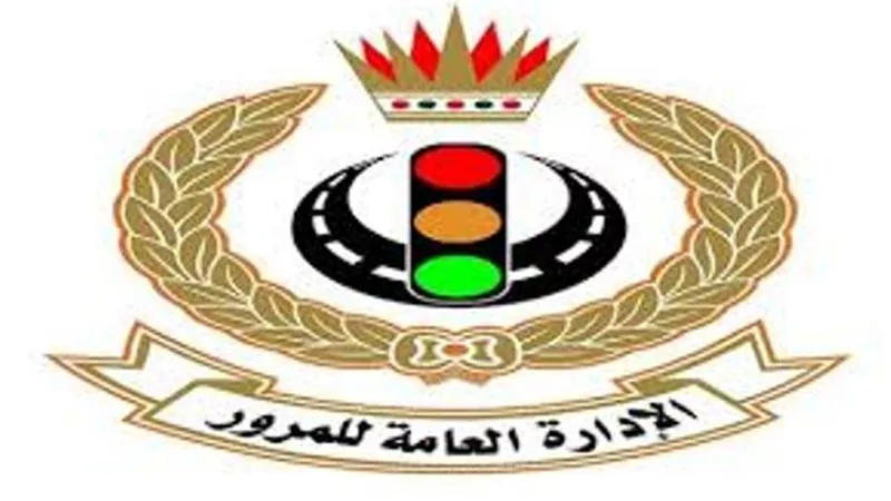 اغلاق عدة طرق دولية .. تعرف على السبب