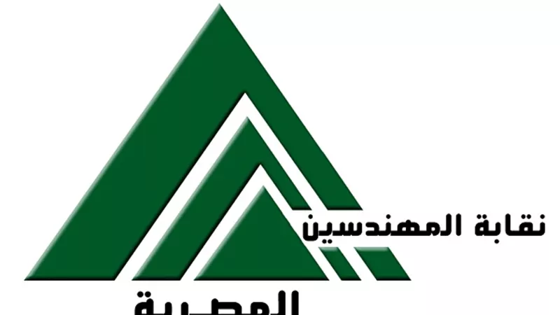 كورونا تقضى على الامين العام لنقابة المهندسين