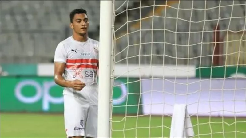 الزمالك يجمد مصطفى محمد حتى إشعار آخر