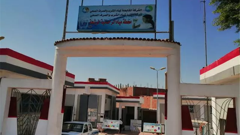 الشهاوى ١٣٠مليون جنيه خدمات مياه وصرف صحى بمركز دير مواس فى عام ٢٠٢٠