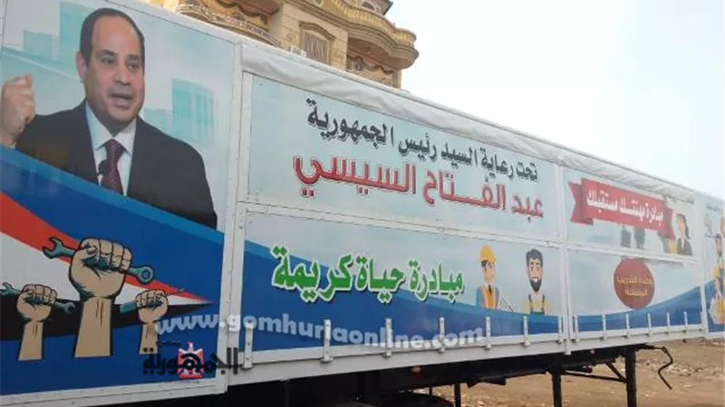 القوى العاملة بدمياط تعلن إطلاق مبادرة 