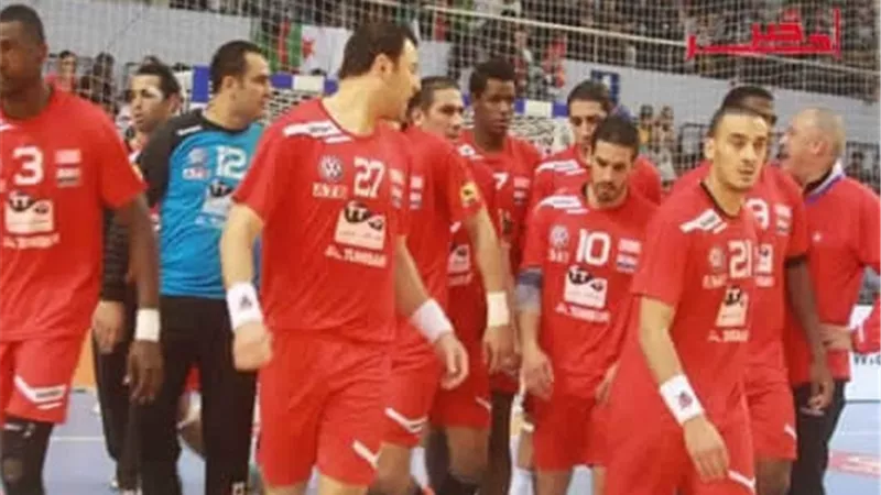 منتخب تونس فى القاهرة غدًا للمشاركة فى مونديال اليد 2021